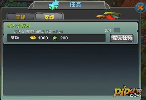 为了部落